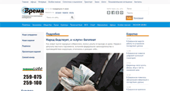 Desktop Screenshot of dzer.ru