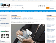 Tablet Screenshot of dzer.ru